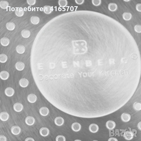 Тиган Edenberg с керамично незалепващо покритие — за здравословно готвене, снимка 4 - Съдове за готвене - 53528505