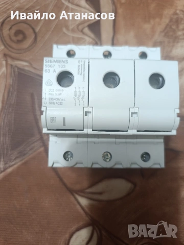 Трифазен предпазител (разединител) Siemens 5SG7 133 (NEOZED D02, 63A)