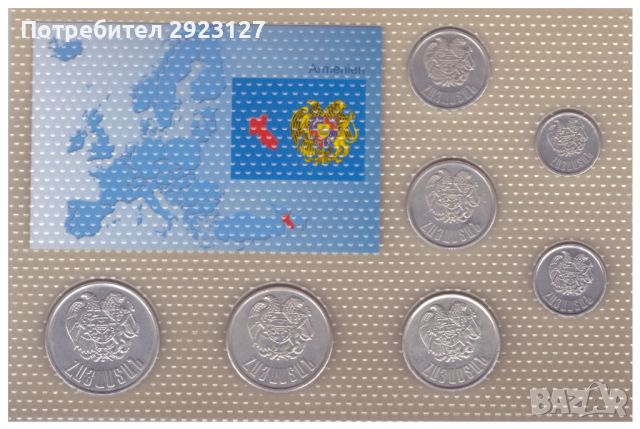СЕТ ОТ СЕДЕМ МОНЕТИ ОТ АРМЕНИЯ 1994 ГОДИНА, снимка 2 - Нумизматика и бонистика - 46102356