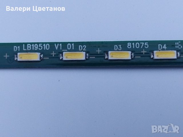 LB19510 V1_01   - 20"LG, снимка 2 - Части и Платки - 45935739