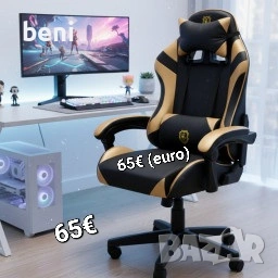 Ергономичен Геймърски Стол 