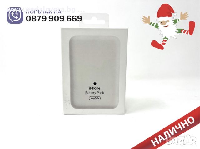  Външна батерия Apple Magsafe Battery за iPhone 8 до 15 ProMax с Magsafe, снимка 10 - Външни батерии - 37125480