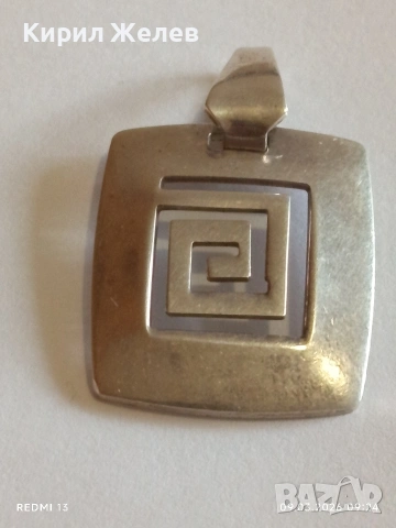 Сребърна висулка с дизайн на Гръцки ключ майсторска изработка 43937, снимка 8 - Колиета, медальони, синджири - 53762598