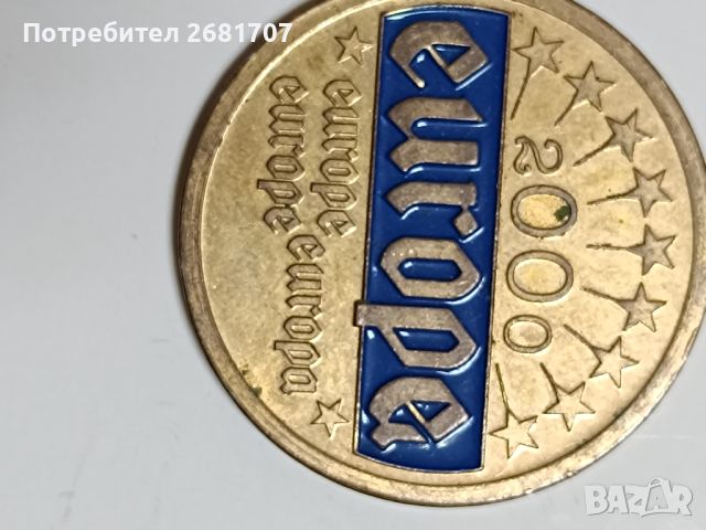 Монети жетони , снимка 3 - Нумизматика и бонистика - 45685594