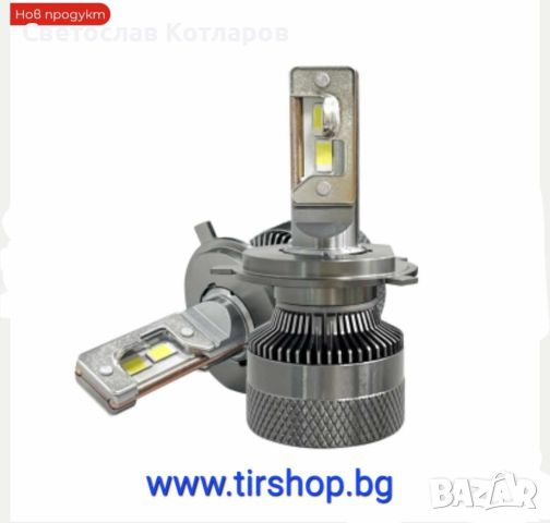 Комплект от 2 броя LED ЛЕД диодни крушки H4 Х4 12V 200W