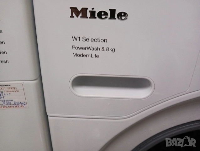 Комплект пералня и сушилня с термопомпа Миеле Miele Modern Life Т1 и W1 Made in Germany Гаранция!, снимка 6 - Перални - 52580157