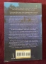 Военни, трилъри, криминални [7 книги], снимка 10