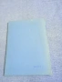 "Проблеми на обучението по химия" книга 1, снимка 3