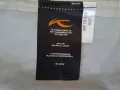 Kjus Men Pro 3L Jacket 48(S) мъжко дъждобранно яке, снимка 11