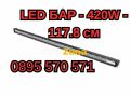 LED БАР - 420W - 117.8 см