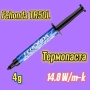 4гр 14.8W/m·k Fehonda TR50L термична термопаста за процесор, снимка 2