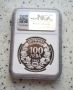 100 лева 1992 Орел PF 69 NGC , снимка 2