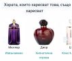 Дамски дизайнерски парфюм Jean Paul Gaultier Classique / 100ml EDT , снимка 10