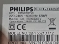 Philips T315XW01V9 на части, снимка 2