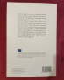 Трафик на хора, нарушения на човешките права по света - 3 книги, снимка 10