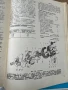 Каталог, книга за ГАЗ 24 ВОГЛА 24 , снимка 3