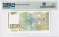 ❤️ ⭐ България 1994 1000 лева PMG 66 EPQ ⭐ ❤️, снимка 2