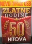 USB Zlatne godone - 50 mp3 hita, снимка 1