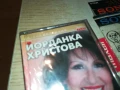 ЙОРДАНКА ХРИСТОВА-НОВА ОРИГИНАЛНА КАСЕТА 3005250907, снимка 3