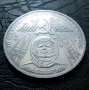 1 рубла 1981 година Ю. Гагарин СССР, снимка 1