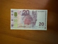 20 лева 2005 , снимка 1