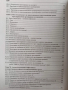 Ръководство за проектиране на канализационни мрежи и съоръжения, снимка 9