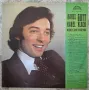 Грамофонна плоча Karel Gott Karel Vlach, снимка 1