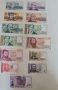 лот от 13 бр. български банкноти непрегъвани UNC комплект 1991–2005, снимка 2