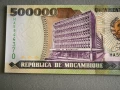 Банкнота - Мозамбик - 500 000 метикаи UNC | 2003г., снимка 2