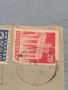 Стар пощенски плик 1950г. Германия за КОЛЕКЦИЯ ДЕКОРАЦИЯ 46077, снимка 4