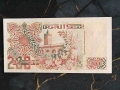 Банкнота - Алжир - 200 динара UNC | 1992г., снимка 2