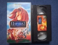 Видеокасети VHS Цар Лъв 1 - 2 Част, снимка 5