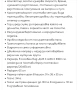 Кардио фитнес упражнения, домашна употреба., снимка 3
