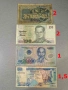 Банкноти 2-26, снимка 4
