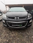 Mazda CX-7 2,2d MZR на части, снимка 1