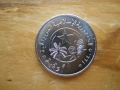 монети - Мавритания, Бурунди, снимка 10