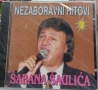 Saban Saulic - Колекция дискове, снимка 15