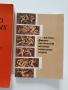 ЛОТ Каталози за пощенски марки, снимка 12
