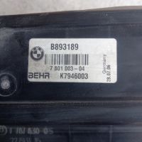 Воден радиатор к-кт за БМВ 530D.-2007Г., снимка 3 - Части - 45748096