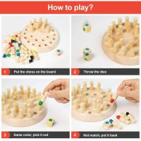 3540 Бебешки дървен шах за памет , снимка 7 - Образователни игри - 45777295