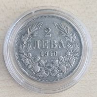 2 лева 1910 - сребро, снимка 1 - Нумизматика и бонистика - 45778985
