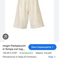 MSGM Milano Made in Italy Cotton Short Mens Size L НОВО! ОРИГИНАЛ! Мъжки Къси Панталони! , снимка 2 - Къси панталони - 45545391
