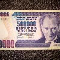 10 рупии 1977-1982 - 500 000 турски лири 1970 и др., снимка 5 - Нумизматика и бонистика - 45439136