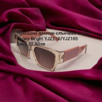 нови модели слънчеви очила , снимка 2 - Слънчеви и диоптрични очила - 45053068