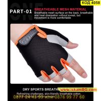 Еластични ръкавици без пръсти за колоездене и други видове спорт в черен цвят - КОД 4058, снимка 7 - Спортна екипировка - 45494777