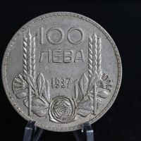 100 лева 1934 - 1937 година, сребро, снимка 11 - Нумизматика и бонистика - 45903406