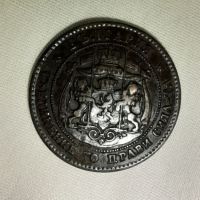 2 стотинки 1881 година, снимка 2 - Нумизматика и бонистика - 45424341