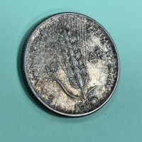 10 драхми 1930 г, Гърция - сребърна монета (No2), снимка 4 - Нумизматика и бонистика - 45745640