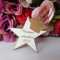 Подаръци "Звезда" за завършване на учебната година, снимка 4 - Декорация за дома - 45477341