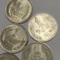 монети, снимка 1 - Колекции - 45431111